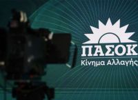 ΠΑΣΟΚ: Εγκληματική καθυστέρηση στην αποθήκευση ενέργειας – Οι μπαταρίες καθυστερούν, οι πολίτες πληρώνουν