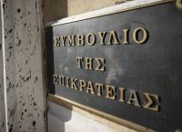 Τέλος στα σενάρια για 13ο και 14ο μισθό στο Δημόσιο – Το ΣτΕ έκλεισε την πόρτα και εξηγεί το «γιατί»