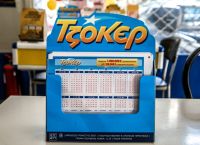 Τζόκερ 2/8: Τζακ ποτ στα 2 εκατ. ευρώ – Οι αριθμοί της κλήρωσης