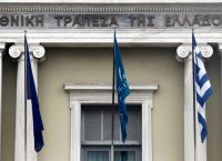 Εθνική Τράπεζα: Επένδυση 50 εκατ. ευρώ στα νέα κεντρικά γραφεία της Stopanska banka στα Σκόπια